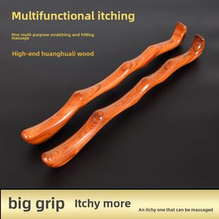 新高端黄花梨搔痒多功能刮背工具，专为老人音乐网红敲木抓挠