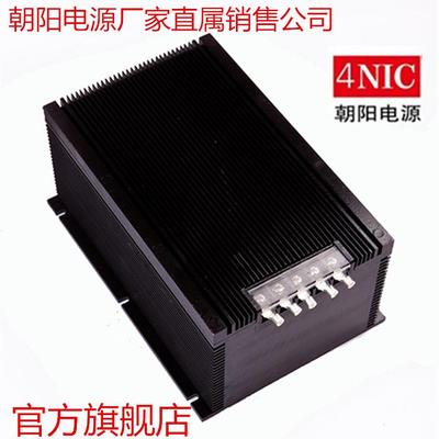 朝阳电源 4NIC-DC240 一体化直流变换器 DC12V20A 商业品