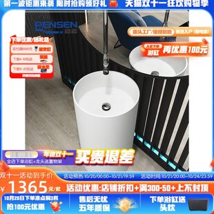 盆森洗手盆薄边圆形立柱人造石脸盆落地式一体式独立式定制洗手盆