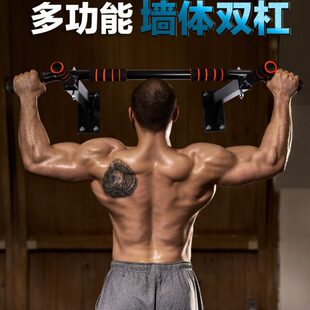 力诺家用室内墙体单杠健身器材墙上室外健身引体向上杆多功能单杠