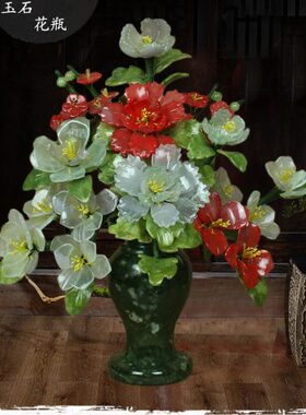 纯手工玉石花瓶摆件牡丹花中式工艺品乔迁客厅电视柜盆景送礼饰品