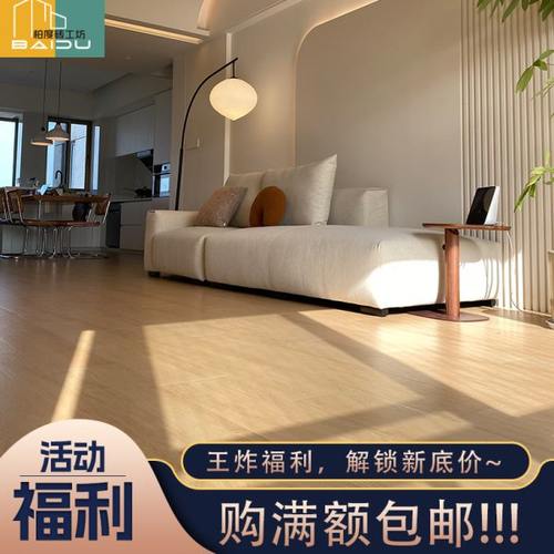 全瓷木纹砖柏度木纹砖奶油橡木木纹砖客厅卧室奶油原木200×1200