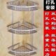 多层挂架三角架浴房打孔太空铝架子多功能转角架浴室三角铝置物架
