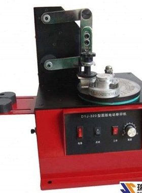 160油墨印码机 电动油墨打码机 移印机 油墨移印机 打生产日期机