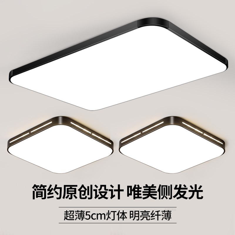 家用客厅大灯吸顶灯饰大厅主卧室吊灯具现代简约P大气2025新款中