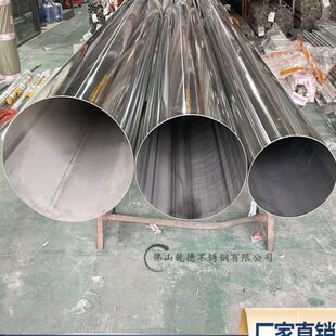 254 273 325 201 426薄壁装 219 377 饰圆管 304不锈钢大管直径203