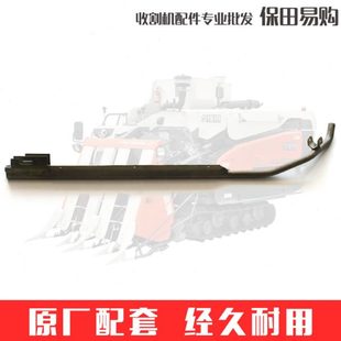 0导向件 4511 久保田588 888收割机配件排草81节链条上导轨5K101