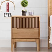 北欧床头柜全实木简约白橡木床边柜日式 原木色卧室家具双抽储物柜
