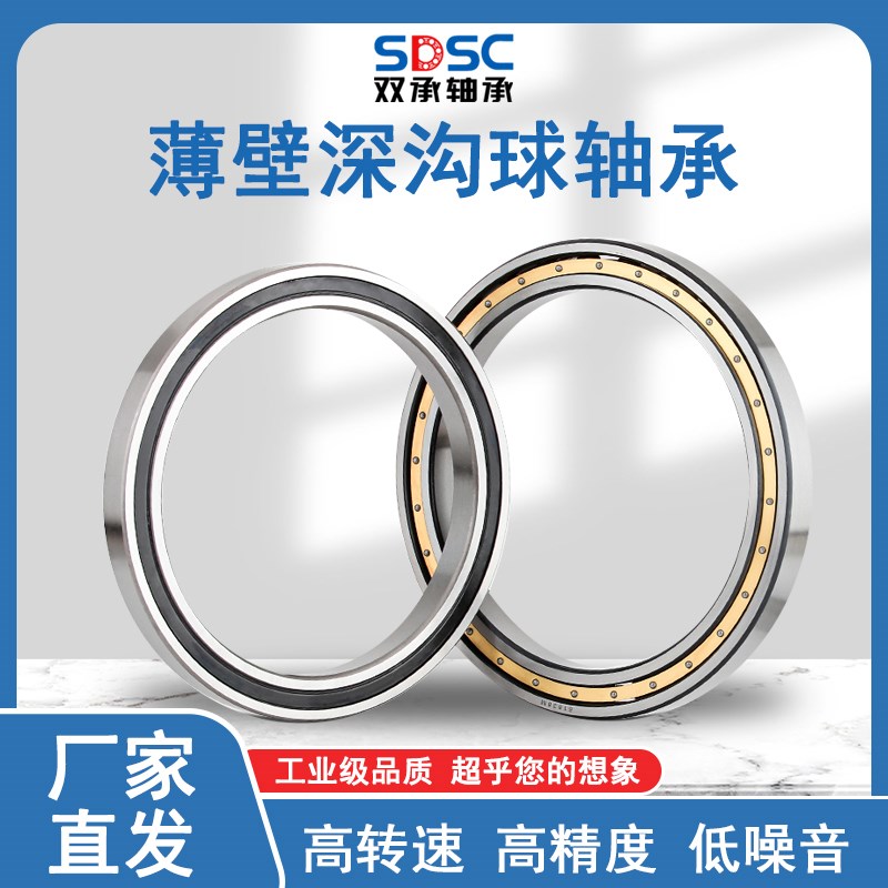 瓦房店深沟b球薄壁千类轴承61824 61826 61828 61830 61832 M/MA