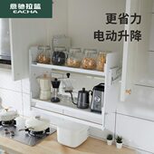 意驰吊柜电动升降拉篮铝合金厨房橱柜置物架智能下拉式 调味拉篮