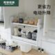 意驰吊柜电动升降拉篮铝合金厨房橱柜置物架智能下拉式 调味拉篮