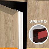 衣柜门防尘密封条橱柜对开门防撞隔音挡灰条柜子缝隙填补收边胶条