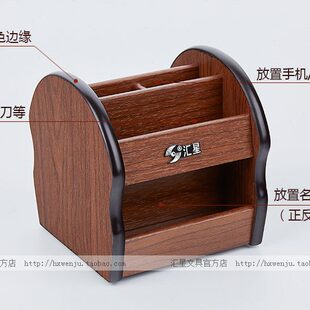 木质旋转笔筒包邮个性创意多功能桌面收纳储物盒办公组合笔座爱