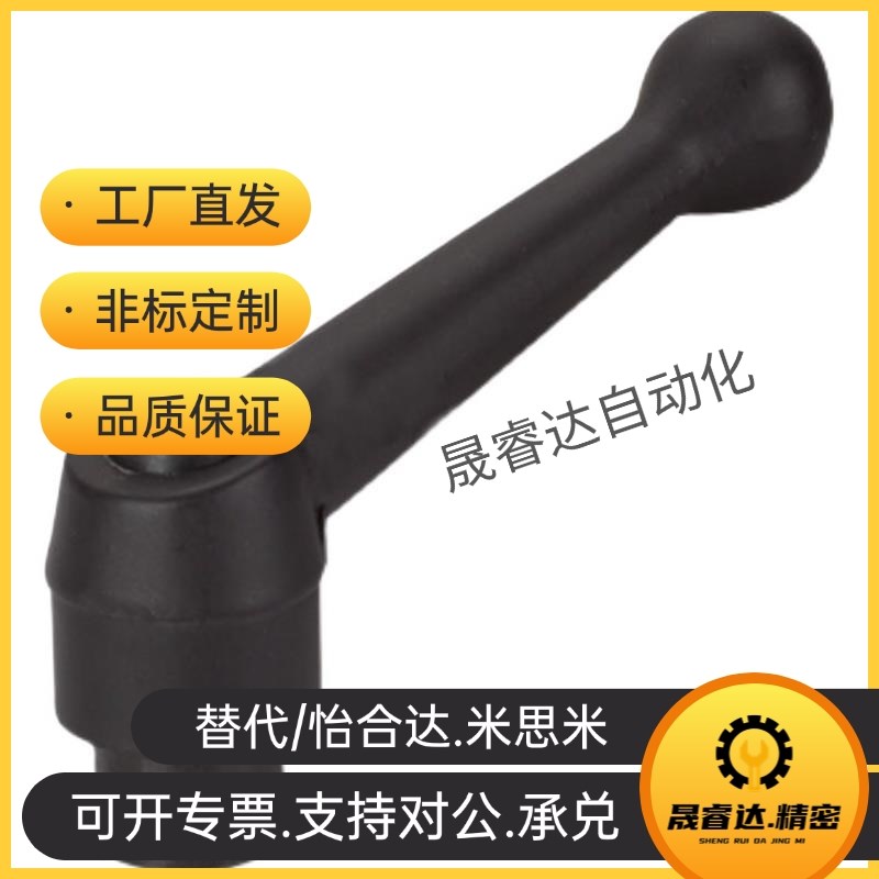 球头型手柄bHAF01/HAF11/HAF12-M6/M8/M10/M12-L16L20L25L32L40L5
