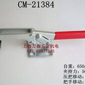 工装 21384快速夹具 夹具 快速夹钳 快速肘夹 水平式 固定夹