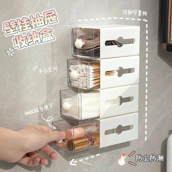 浴室壁挂式棉签收纳盒宿舍免打孔翻盖储物盒头绳发圈迷你杂物盒,收纳整理,卸妆棉收纳盒,淘宝优惠券,粉丝福利购,淘宝优惠卷