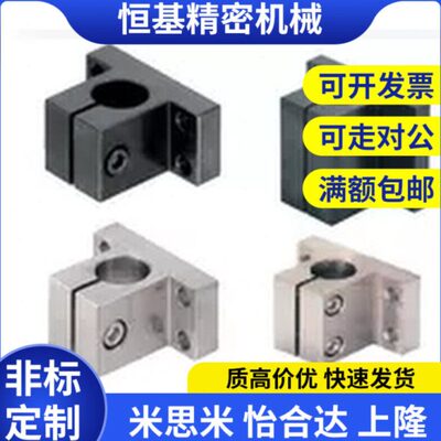 底座用支架 侧面安装型CLTAM/CLTB/CLTS/CLTM10/12/15/16~40/50mm