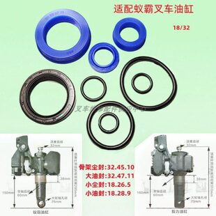 蚁霸2.5T手动叉车油缸油封修理包3T搬运车地牛小泵芯弹簧配件大全