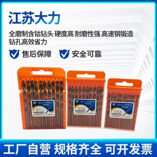 江苏大力不锈钢专用钻头麻花钻头砖不锈钢钻头直柄麻花钻高钴砖头