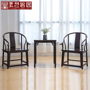 红木家具赞比亚血檀圈椅三件套中式太师椅全实木皇宫椅喝茶茶椅子