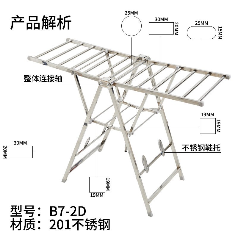 阳台多用晾衣架免安装不t锈钢落地折叠晒衣架家用翼型挂衣架加粗