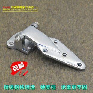 兴固雅冷库合页干燥烘箱铰链凹凸门烤箱门铰链铸铁工业设备合页