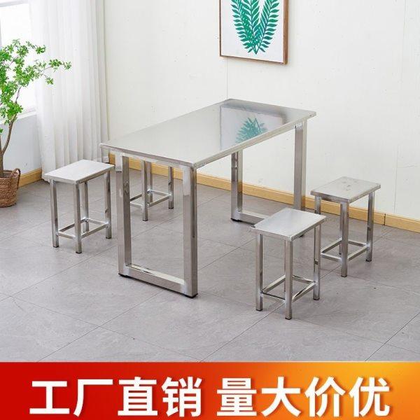 食堂餐桌椅组合工厂员工4人6人分体小吃店快餐店餐饮休闲桌椅组合,住宅家具,不锈钢/PVC餐桌,淘宝优惠券,粉丝福利购,淘宝优惠卷