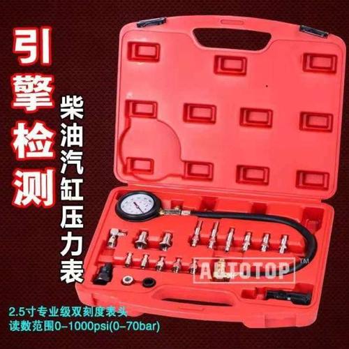 柴油汽缸压力表 缸压表 柴油机汽缸检测表 多功能气缸表压力检测