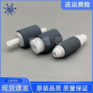 239 进稿送稿器搓纸轮 208 308 268 248 238 228 218 199 震旦AD