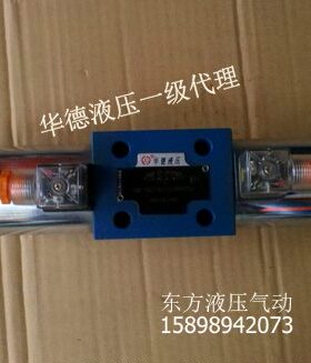 北京德恩液压阀/4WE10FA61B/CW220N9Z5L 24V  质保2年