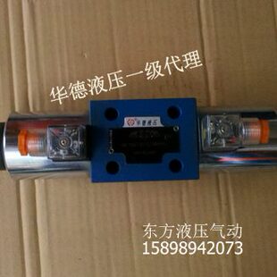 24V CW220N9Z5L 质保2年 4WE10FA61B 北京德恩液压阀