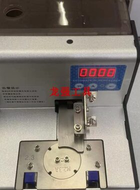 线路板 螺丝供料器PCB板 619可调数显螺丝机线路板可调数显圆盘机