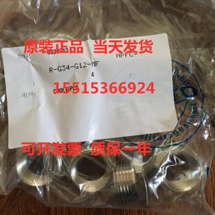 FESTO G12 变径气嘴 现货库存 NPFC 8030312 费斯托 G38