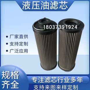 HNDAPU滤芯厂家供应替代滤芯 不锈钢折叠替换滤芯 0240R074W