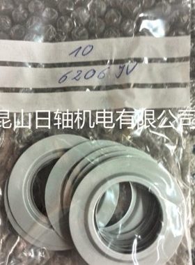 德国NILOS密封环 7306AVG 7306JVG防尘盖 7307AVG 7307JVG轴承盖