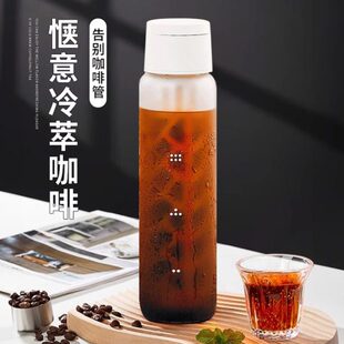 冷萃壶咖啡冷萃杯子家用冷萃瓶子冷泡壶冰滴壶冷泡瓶过滤冷水杯