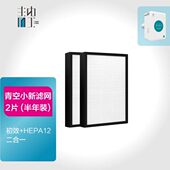 青空五代壁挂窗式 新风机家用新风系统换气机通风换气神器滤网