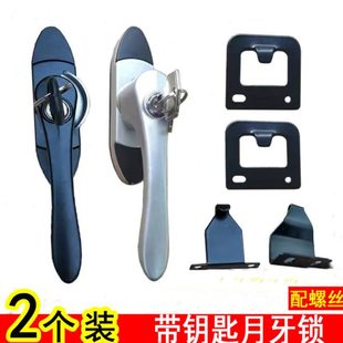 带钥匙蓝光月牙锁不锈钢月牙锁扣推拉平移铝合金塑钢门窗塔扣锁点