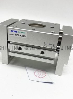 亚德客HFT10/16/20/25/32-20S/30S/40S/60S/80S阔型气爪 大口手指