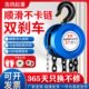 手拉葫芦1T2T3T5T起重吊具家用小型升降手动葫芦hsz圆形起重倒链