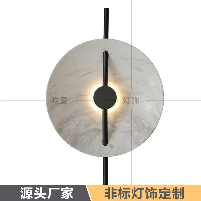 后现代创意酒大理石壁灯现代客厅卧室床头书房极S简主义云石墙壁