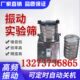 集料筛砂碎石分样筛土样实验筛水泥沙筛网标准筛土壤筛0.08MM50mm
