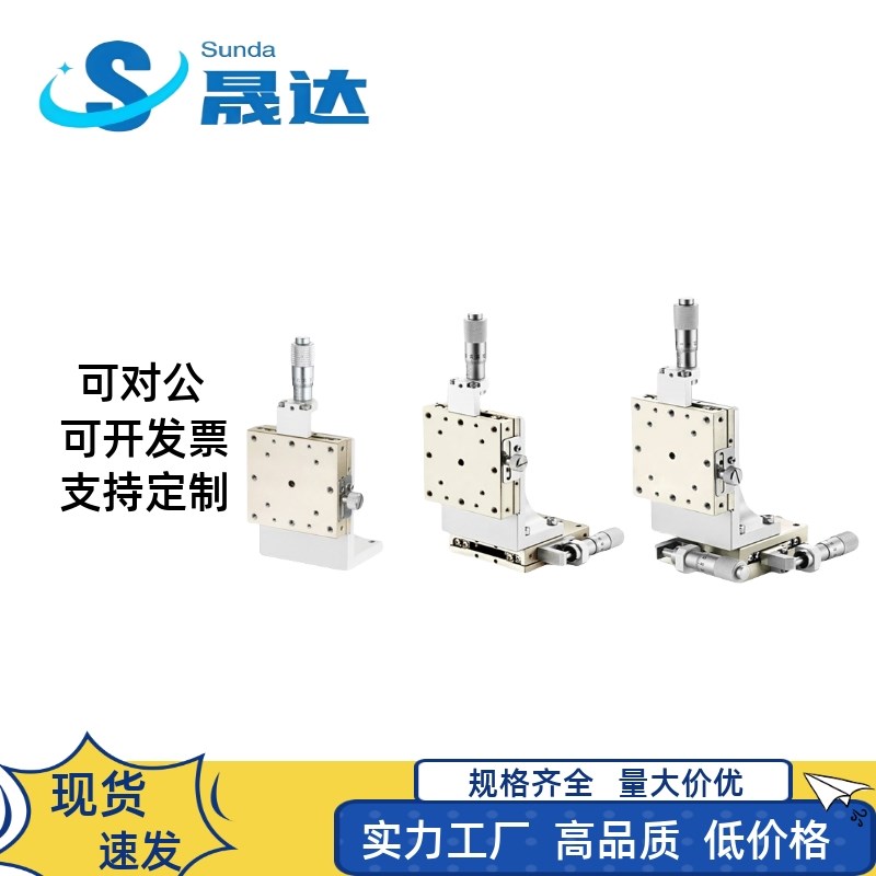 替XZ轴EJHf01-40/60/80-QR/QL/QC/QE手动精密滚珠不锈钢滑台
