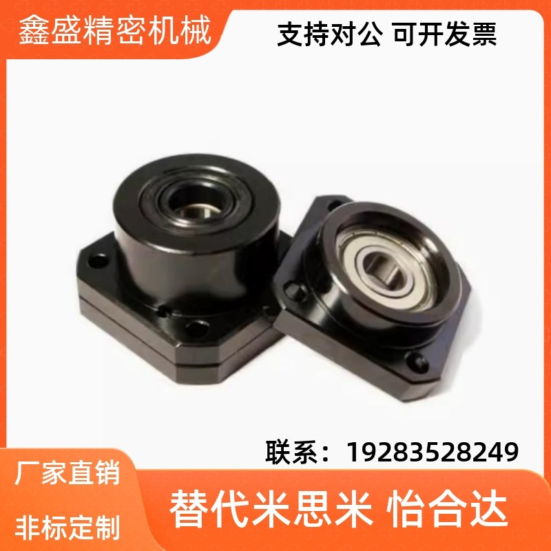 32支撑座LEB11/LEB13/LEB21/LEB31固定座LEB23- 8 1R0 12 15 20 2