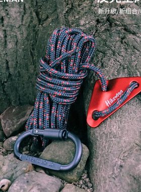 Hikeman户外露营加粗6mm风绳反光绳天幕防风滑轮绳子帐篷绳拉紧器