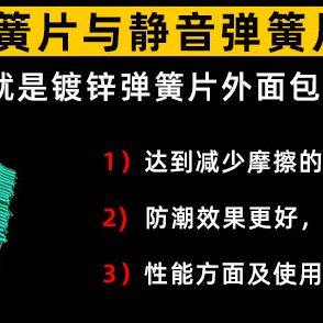 实木地板弹簧片钢卡配件卡子静音多层复合地板弹簧卡伸缩缝卡簧