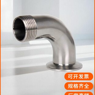 304不锈钢外丝快装弯头90度卫生级卡箍式卡盘弯管螺纹管接头管件