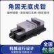 原装 虎钳不带底盘铣床平口钳4寸6寸8寸10寸大开口 台湾辁丰角固式