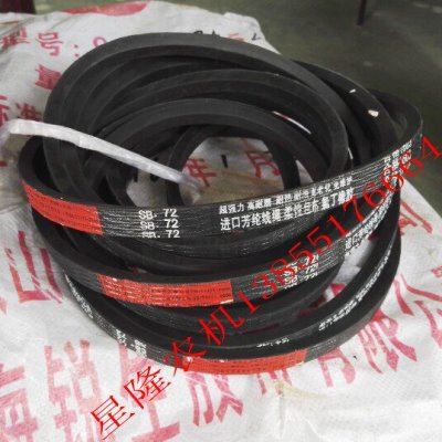 联农红标三角带收割机皮带SB46SB53SB56SB58SB60SB72SB75SB138