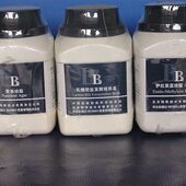 R10 北京陆桥 250g CM209 氯化镁孔雀绿肉汤